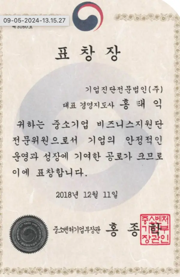 비즈니스지원단